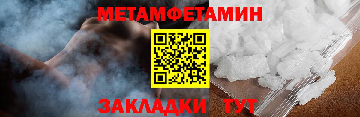 Amphetamine 97% Саянск