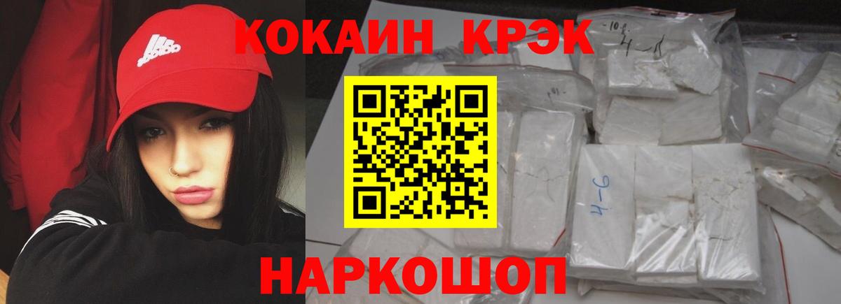 COCAIN 99%  купить наркотики цена  Саянск  Вход с VPN 