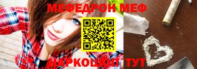мефедрон Рузаевка