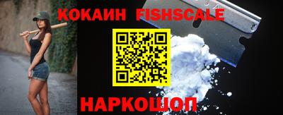 мефедрон Рузаевка