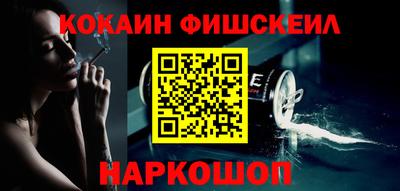 мефедрон Рузаевка
