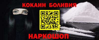 мефедрон Рузаевка