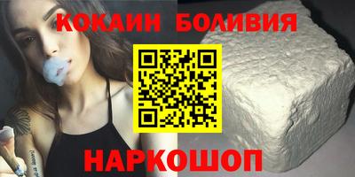 мефедрон Рузаевка