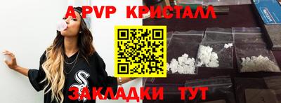 твердый Рыбинск