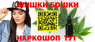 мефедрон Рузаевка
