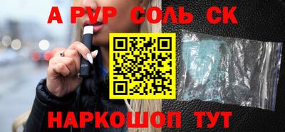 твердый Рыбинск