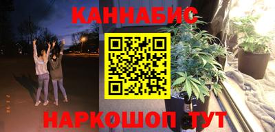 бутик Сланцы