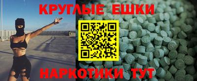 мефедрон Рузаевка