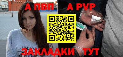 твердый Рыбинск
