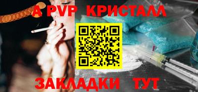 твердый Рыбинск