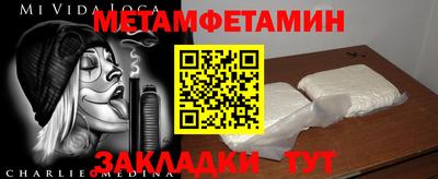 ALPHA PVP Рязань
