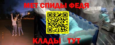 мефедрон Рузаевка