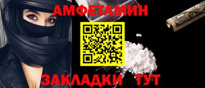 мефедрон Рузаевка