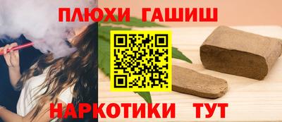 мефедрон Рузаевка