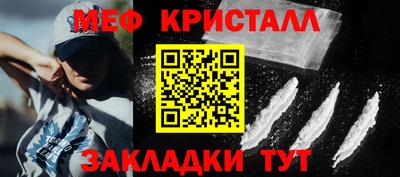 MDMA Premium VHQ Славгород