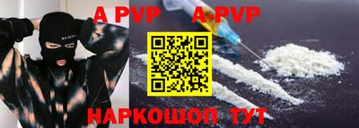 мефедрон Рузаевка
