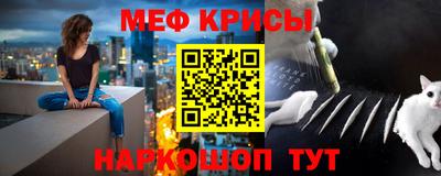 альфа пвп Славянск-на-Кубани