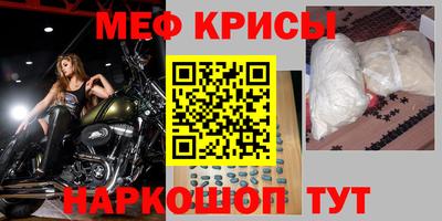 твердый Рыбинск