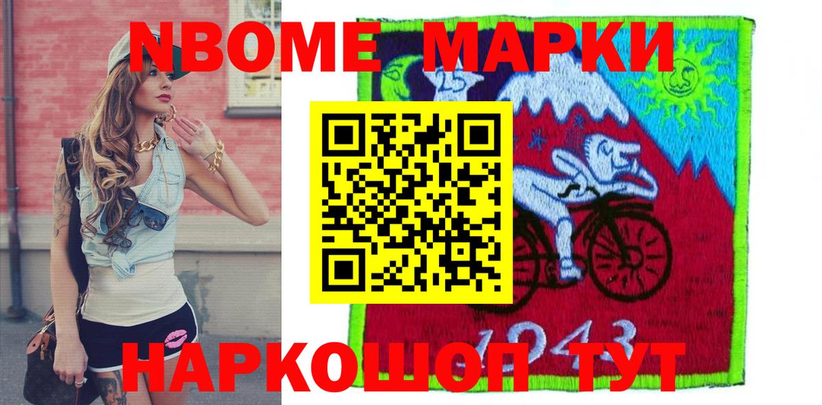 Саянск  Каннабис  МЕФ кристаллы  Вход с VPN  COCAIN  ГАШ  КОКАИН 