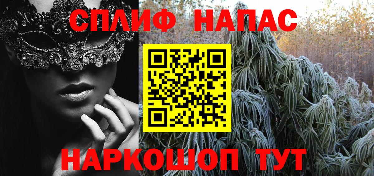 Саянск  Шишки марихуана Bruce Banner  Шишки марихуана гибрид  Вход с VPN  Конопля VHQ 